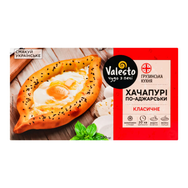 HATSAPURI "ADJARIA STIILIS" 300GR KÜLM